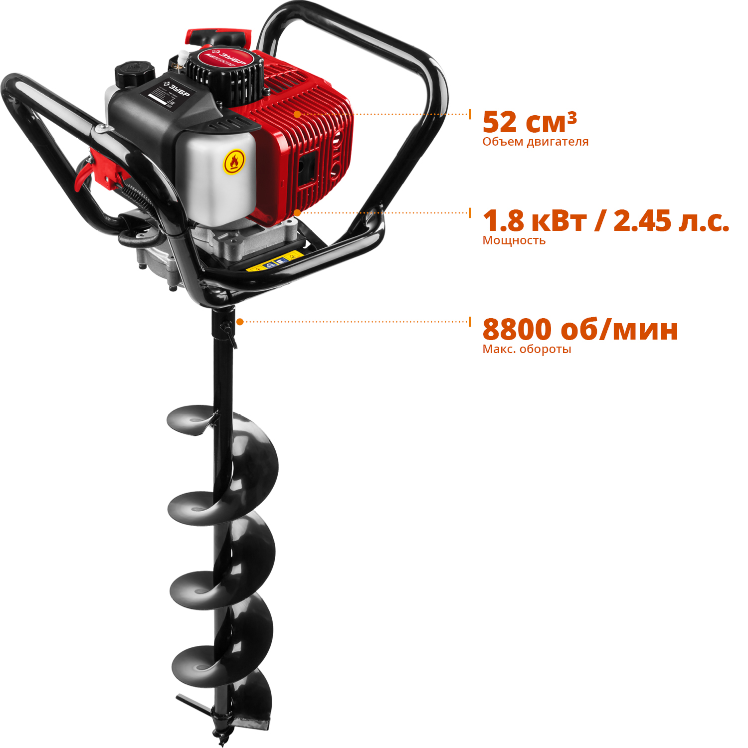 Мотобур (бензобур) со шнеком МБ1-200 Н