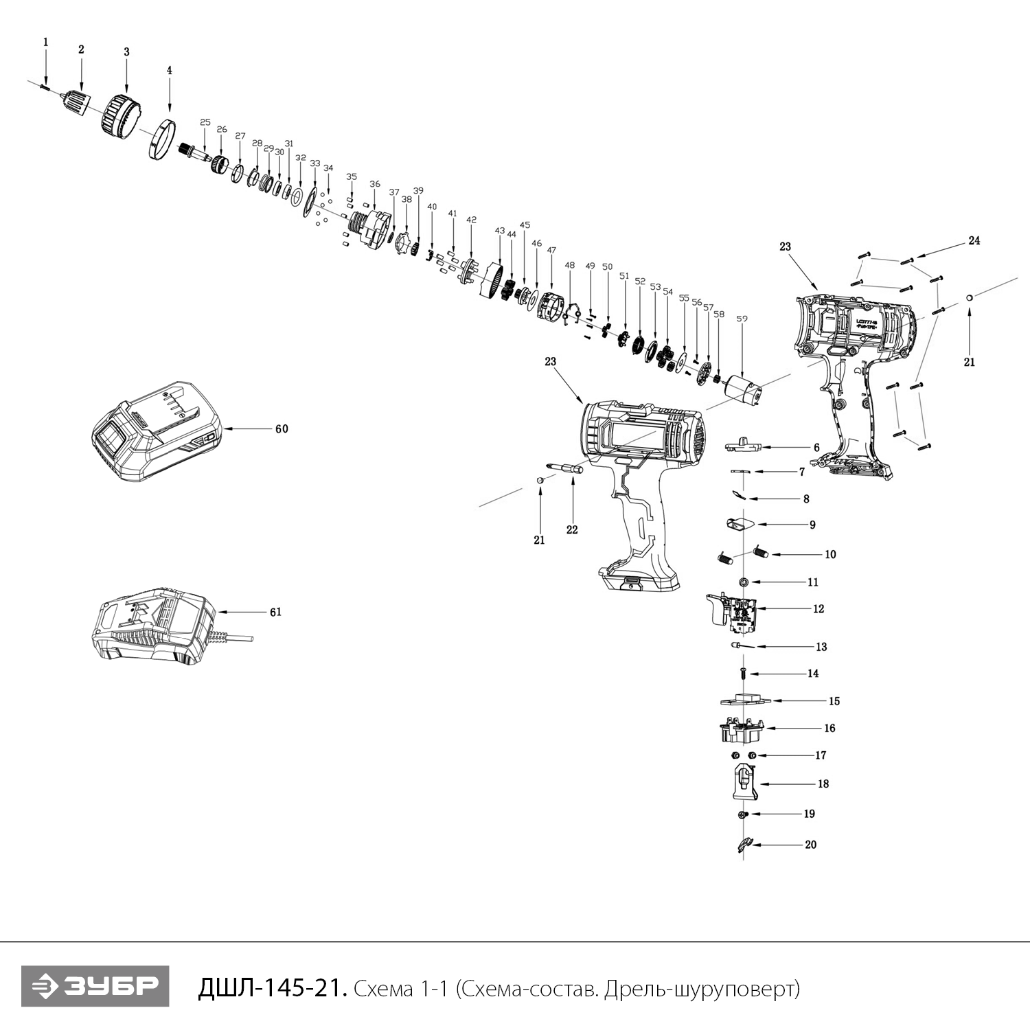 Дрель-шуруповерт, 1 АКБ (2 Ач), в кейсе ДШЛ-145-21