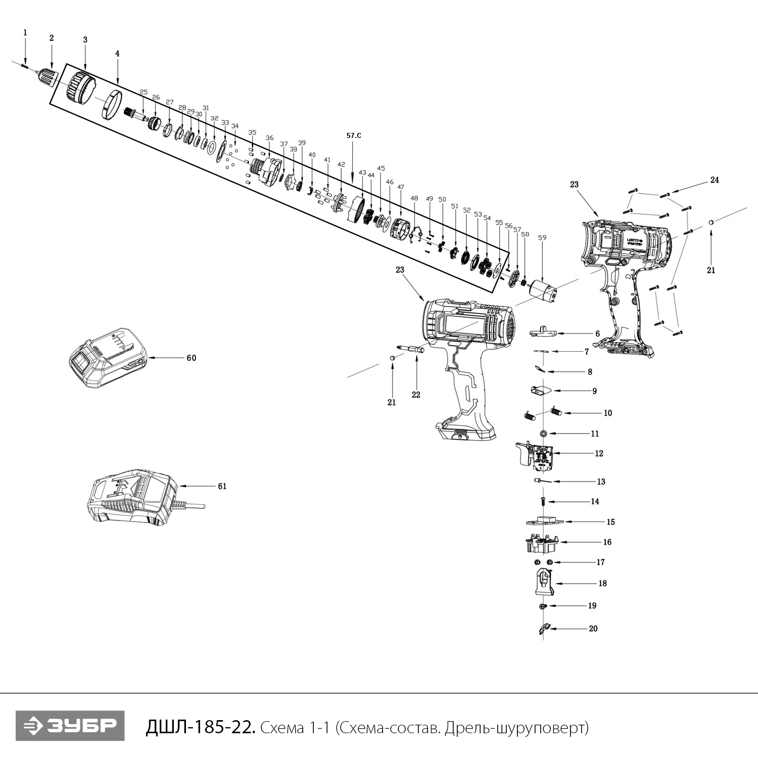 Дрель-шуруповерт, 2 АКБ (2 Ач), в кейсе ДШЛ-185-22