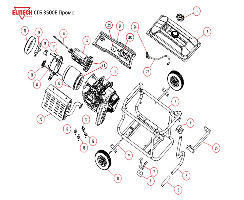 ЗАПЧАСТИ ДЛЯ ГЕНЕРАТОРА БЕНЗИНОВОГО ELITECH СГБ 3500Е ПРО (ОБЩАЯ)