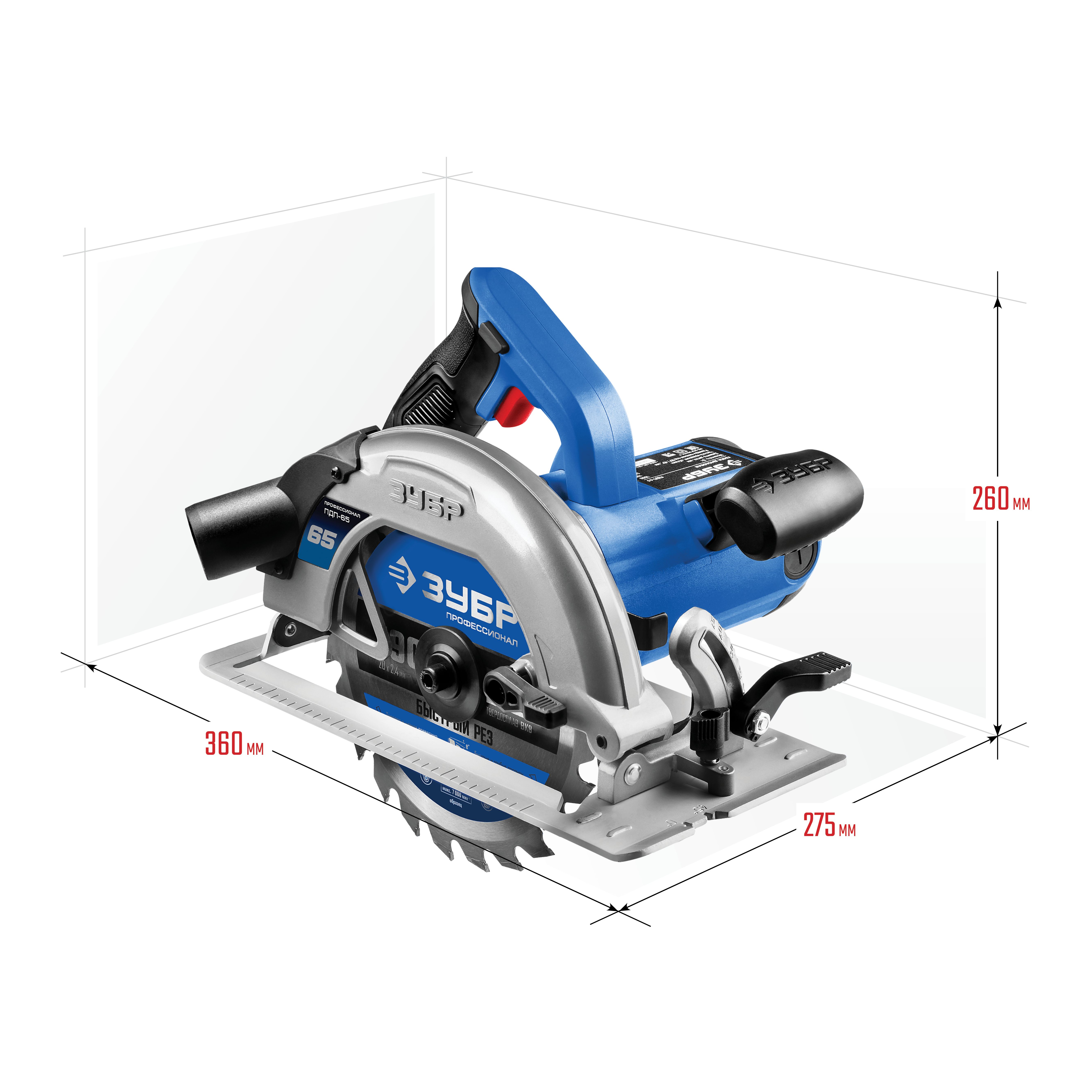 Пила циркулярная ПДП-65