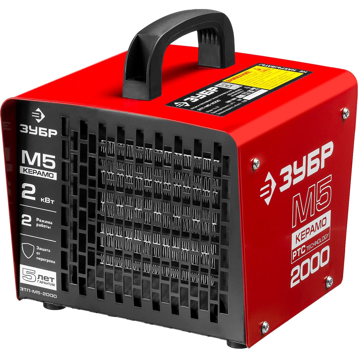 Пушка тепловая, керамический нагреватель ЗТП-М5-2000