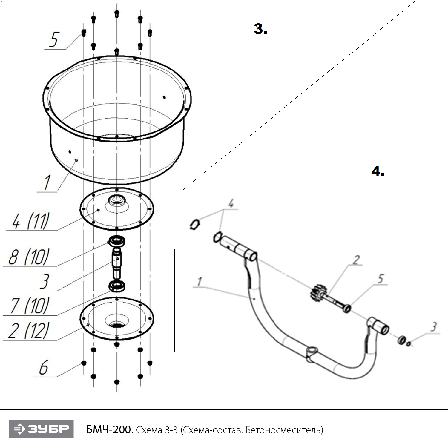 Бетономешалка, чугунный венец БМЧ-200