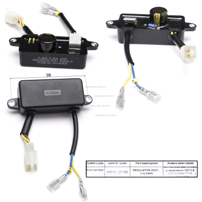 Автоматический регулятор напряжения (AVR) 0,8-3,5кВт