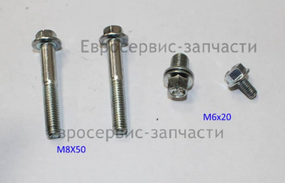 Болт фланцевый M6х20 мм