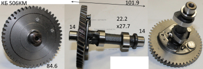 Вал распределительный