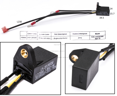 Диод  281890007-0001  БЭС12500ЕАМК