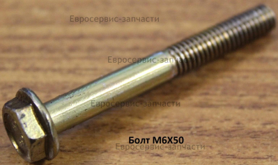 Панель управления в сборе  ДЭС 12000ЕТМ