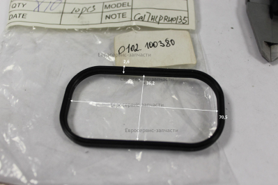 Прокладка прямоугольная  , 186F-01008 , ДЭС5500ЕМ