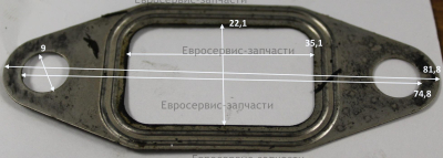 Прокладка коллектора выпускного 0,3 мм