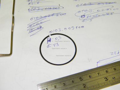 Кольцо маслосъемное