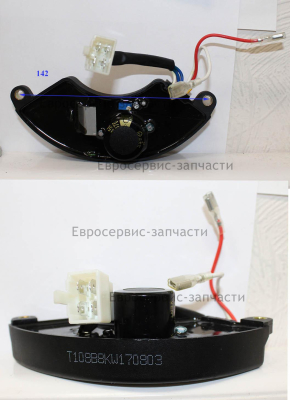 Автоматический регулятор напряжения (AVR) 8кВт, 220В