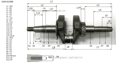 Коленвал в сборе, 168F. 10230012. СГБ 2500-3500. СМ. 0104.013300