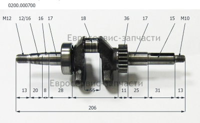 Вал коленчатый