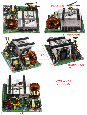 Плата печатная основная