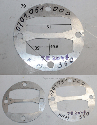 Прокладка клапанной плиты (аллюм.)  КПМ 200\24 Промо (E0503.001.00)