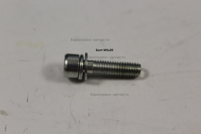 Винт M5х20 мм