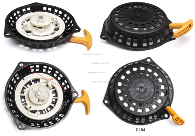 Стартер ручной