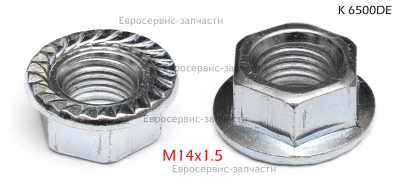 Гайка M14