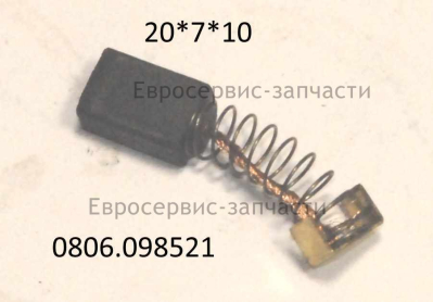 Щетки, 2шт, 7х10, L15. 17-D010005. ЭТ 800.1000.1200 2017
