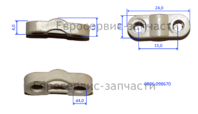 Зажим провода
