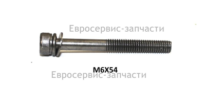 Винт с головкой внутр. шестигранной M6х35 мм