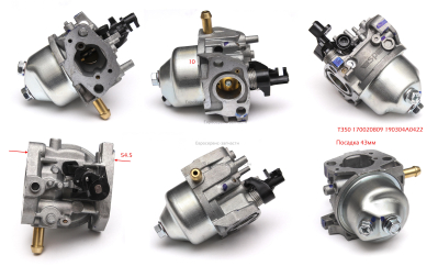 Карбюратор 170020809-0002 К6500L