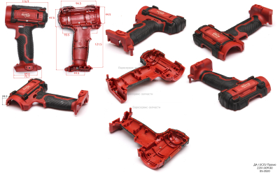 Корпус левый ДА 18СЛ2 Промо (Е2201.010.00)