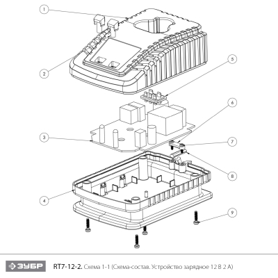 Зарядное устройство для Li-Ion АКБ 12 В, 2 А, тип T7